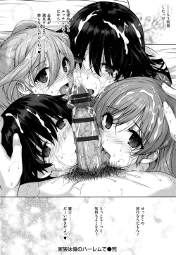 Page 135 of Kokuhaku Lovers Ch.18