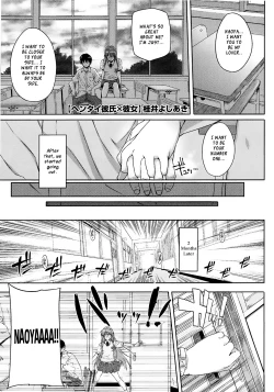 Page 194 of Kokuhaku Lovers Ch.18