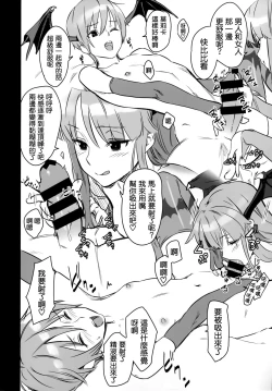 Page 7 of FutanaLiliMorri