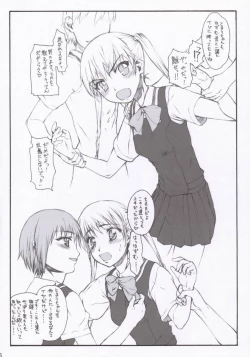 Page 5 of Kashimanga Daioh