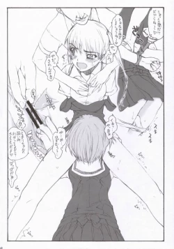 Page 7 of Kashimanga Daioh