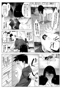 Page 137 of Kaasan no Ijyou na Aijyou