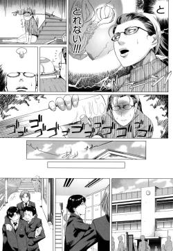 Page 18 of Kaasan no Ijyou na Aijyou