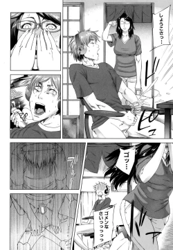 Page 98 of Kaasan no Ijyou na Aijyou