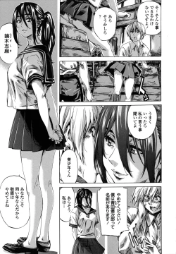 Page 136 of Toshiue Kanojo