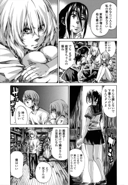 Page 156 of Toshiue Kanojo