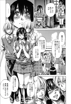 Page 176 of Toshiue Kanojo