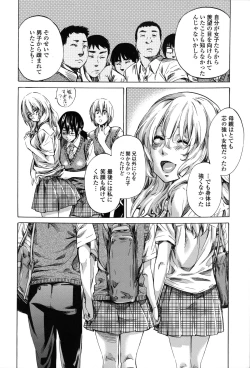 Page 177 of Toshiue Kanojo