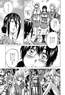 Page 178 of Toshiue Kanojo