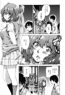 Page 26 of Toshiue Kanojo
