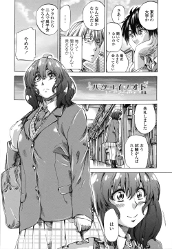 Page 67 of Toshiue Kanojo