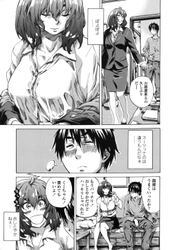 Page 72 of Toshiue Kanojo