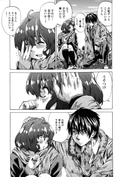 Page 92 of Toshiue Kanojo