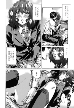 Page 95 of Toshiue Kanojo