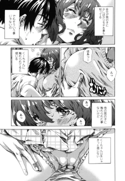 Page 96 of Toshiue Kanojo