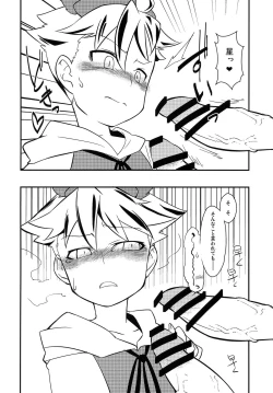 Page 7 of Koketsu ni Irite Koji o Eyou