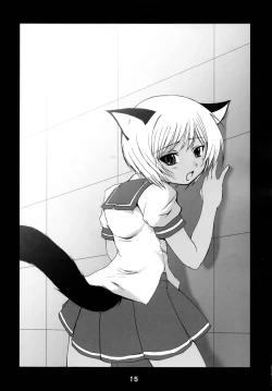 Page 15 of JinMa-Kyo