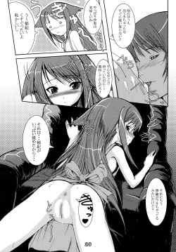 Page 20 of JinMa-Kyo