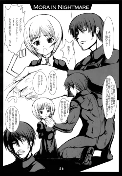 Page 26 of JinMa-Kyo