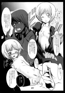 Page 27 of JinMa-Kyo