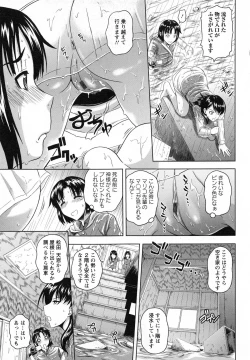 Page 122 of Mushaburi Onee-san