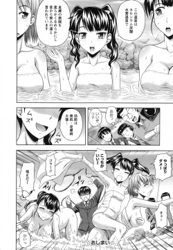 Page 164 of Mushaburi Onee-san