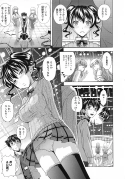 Page 51 of Mushaburi Onee-san