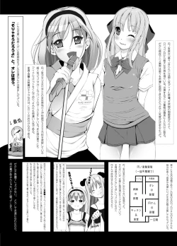 Page 4 of OTAKU SPIRITS