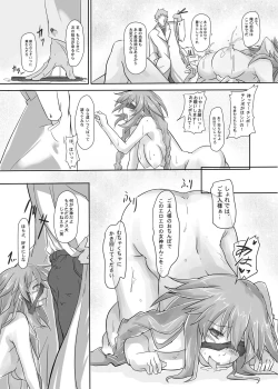 Page 13 of Innovate Heart