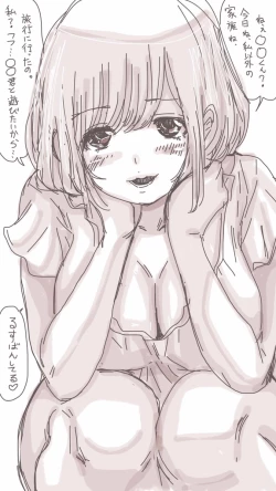 Page 42 of Onaco-chan no Enikki Vol. 3