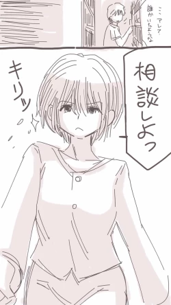 Page 34 of Onaco-chan no Enikki Vol. 4