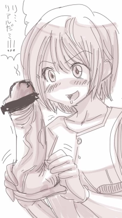 Page 43 of Onaco-chan no Enikki Vol. 4