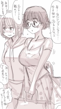 Page 68 of Onaco-chan no Enikki Vol. 4