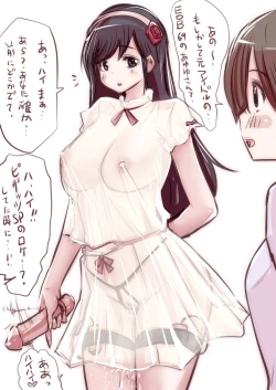 Page 72 of Onaco-chan no Enikki Vol. 4