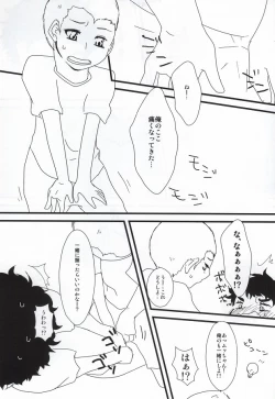 Page 10 of Yoiko no Seikyouiku