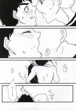 Page 27 of Yoiko no Seikyouiku