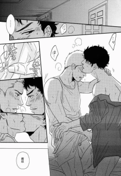 Page 7 of 惑い星の軌道