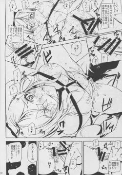 Page 12 of DUSK OF ZERO