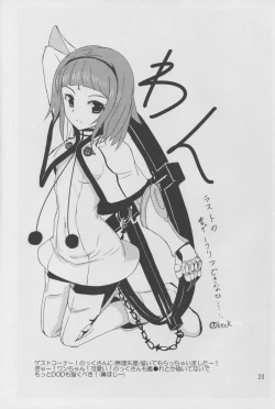 Page 20 of DUSK OF ZERO