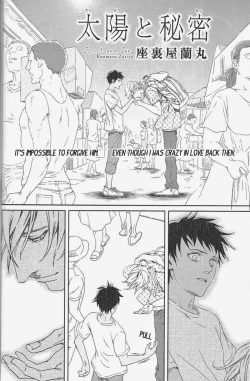Page 3 of Taiyou to Himitsu | Secret and Sun
