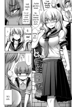 Page 169 of Short Pants no Onnanoko no Hatsuiku ga Yosugiru Ken ni Tsuite | Concerning the Matter of the Abnormally Rapid Development of Girls Who Wear Short Pants