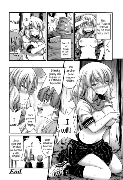 Page 185 of Short Pants no Onnanoko no Hatsuiku ga Yosugiru Ken ni Tsuite | Concerning the Matter of the Abnormally Rapid Development of Girls Who Wear Short Pants