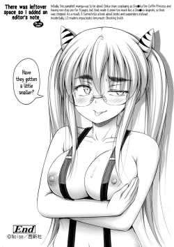 Page 195 of Short Pants no Onnanoko no Hatsuiku ga Yosugiru Ken ni Tsuite | Concerning the Matter of the Abnormally Rapid Development of Girls Who Wear Short Pants