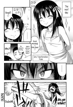 Page 45 of Short Pants no Onnanoko no Hatsuiku ga Yosugiru Ken ni Tsuite | Concerning the Matter of the Abnormally Rapid Development of Girls Who Wear Short Pants