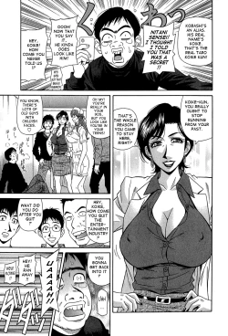 Page 103 of Rewrite+Clinic Vol. 1