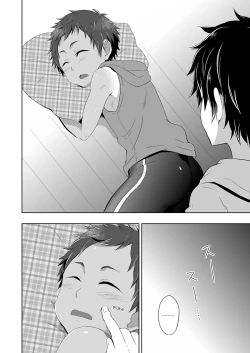 Page 10 of Momota-ke 3