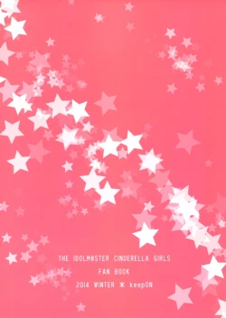 Page 26 of Gohan desu ka? Ofuro desu ka? Soretomo Boku desu ka?