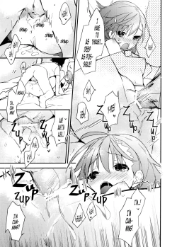 Page 19 of Mikoto to. 3