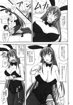 Page 4 of Misshitsu de Kyoubou Bunny Hime to Futarikiri.