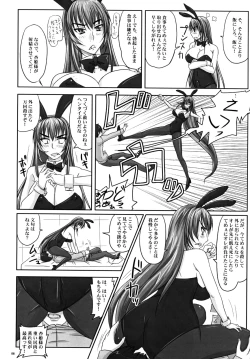Page 5 of Misshitsu de Kyoubou Bunny Hime to Futarikiri.